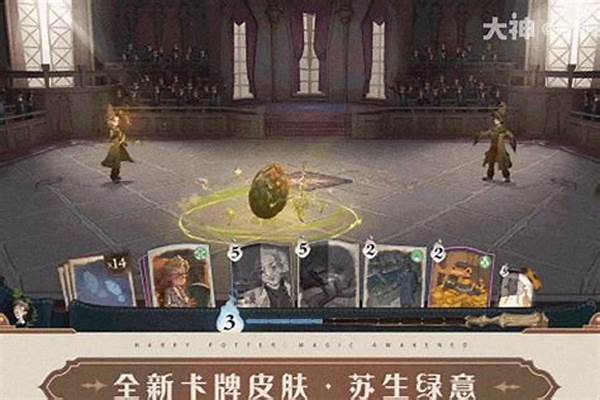 哈利波特 白魔法-哈利波特白色小花帽子怎么获得